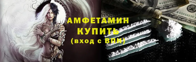 Амфетамин Розовый  площадка формула  Псков  blacksprut зеркало 