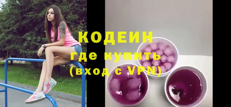 Кодеиновый сироп Lean Purple Drank  МЕГА как войти  Псков 